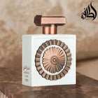 Nebras Elixir(unisex)