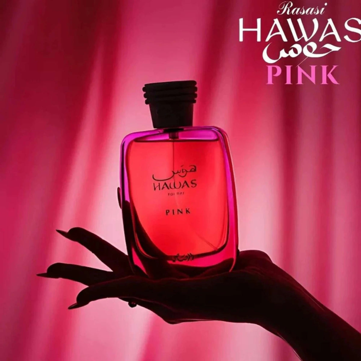 Hawas Pink (woman)